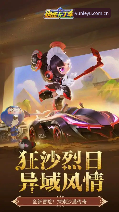 乐鱼娱乐场官网安全吗 乐鱼体育平台最新动态:从45.6MB安装包到公平竞猜,老用户为你揭秘乐鱼娱乐场官网安全吗