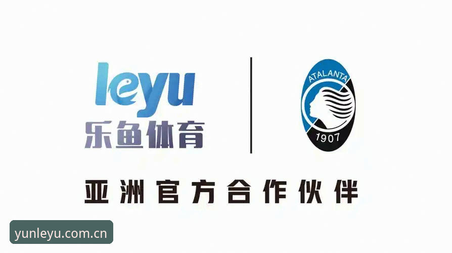 乐鱼怎么样 乐鱼体育平台深度测评:数字娱乐新体验的突破性解读