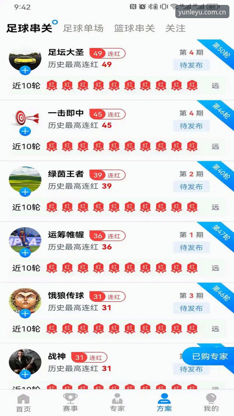 乐鱼体育平台下载 乐鱼体育平台下载深度评测:数字娱乐新生态的探索与突破