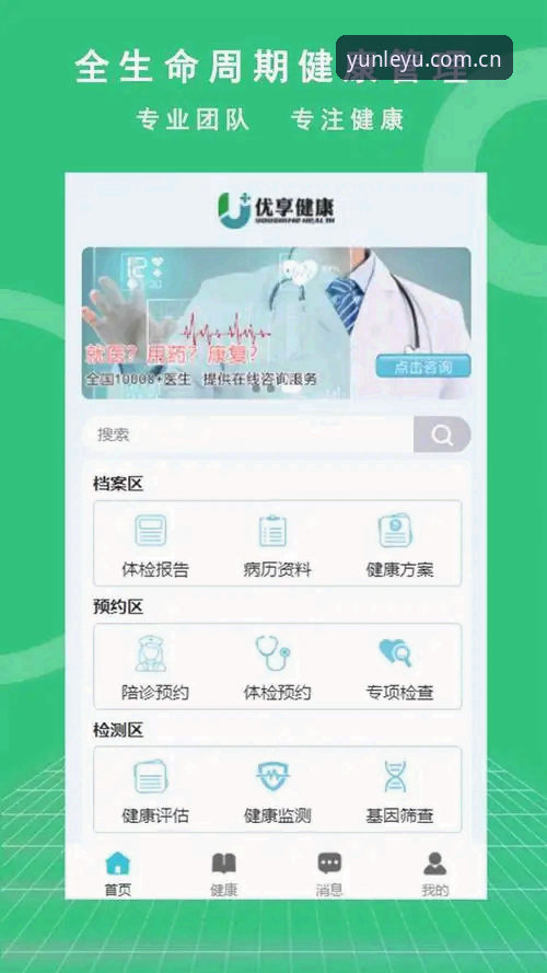 乐鱼注册入口 乐鱼体育平台完整使用指南:从注册入口到全功能体验